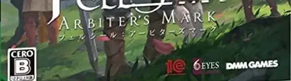 Fell Seal: Arbiter's Mark, the CERO letter on its front