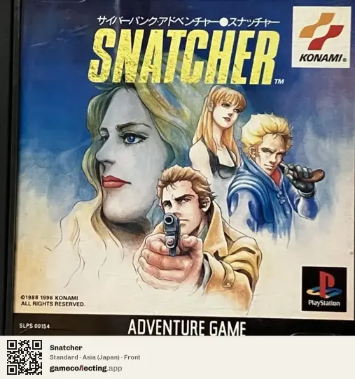 Snatcher PlayStation, Asia box front