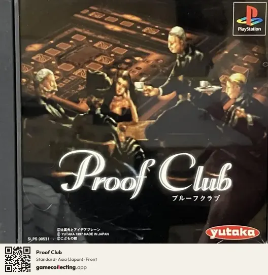 Proof Club PlayStation, Asia box front