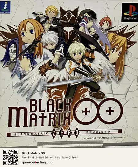 Black Matrix 00 PlayStation, Asia box front