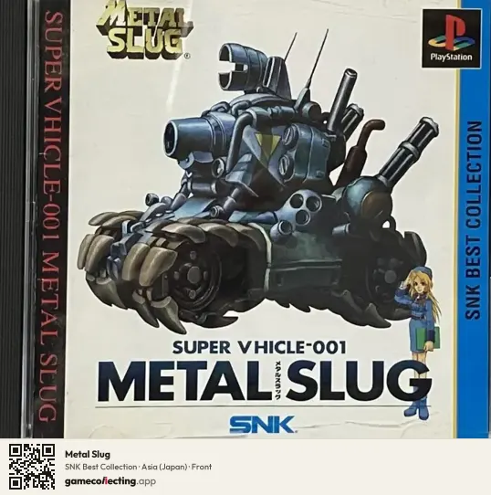 Metal Slug PlayStation, Asia box front