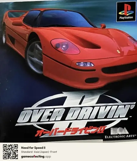 Need for Speed II PlayStation, Asia box front