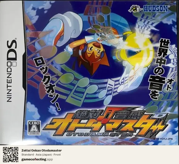 Zettai Onkan Otodamaster Nintendo DS, Asia box front