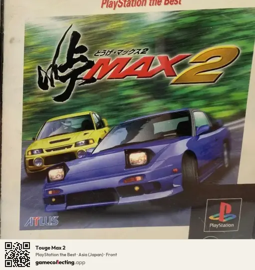 Touge Max 2 PlayStation, Asia box front