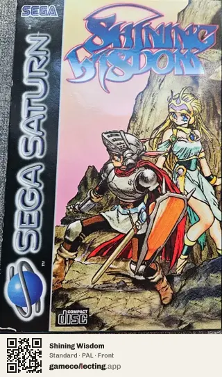 Shining Wisdom Sega Saturn, PAL box front