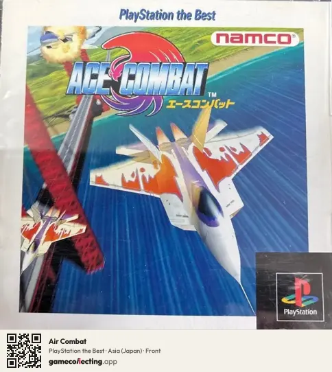 Air Combat PlayStation, Asia box front