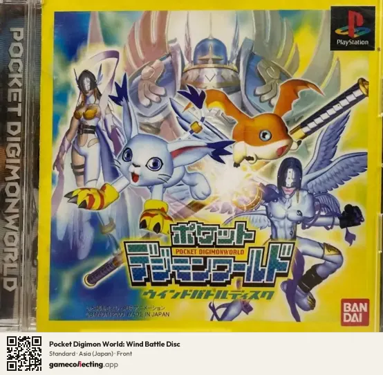 Pocket Digimon World: Wind Battle Disc PlayStation, Asia box front