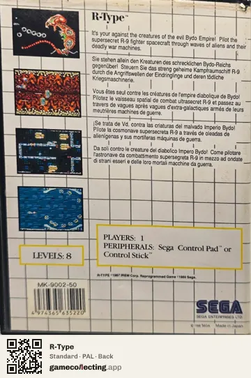 R-Type Sega Master System, PAL box back