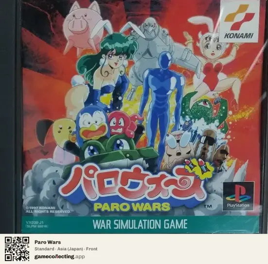 Paro Wars PlayStation, Japan box front