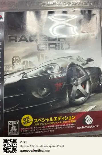 Grid PlayStation 3, Asia box front