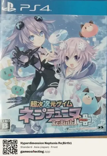 Hyperdimension Neptunia Re;Birth1 PlayStation 4, Japan box front