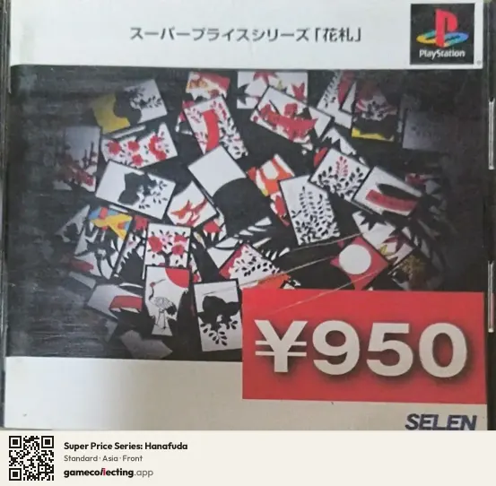 Super Price Series: Hanafuda PlayStation, Asia box front