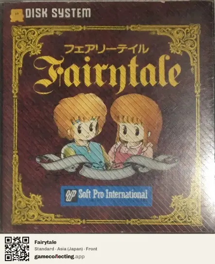 Fairytale Famicom Disk System, Asia box front