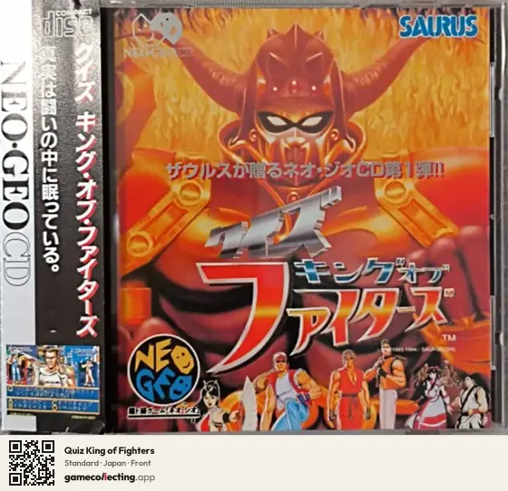 Quiz King of Fighters Neo Geo CD, Japan box front