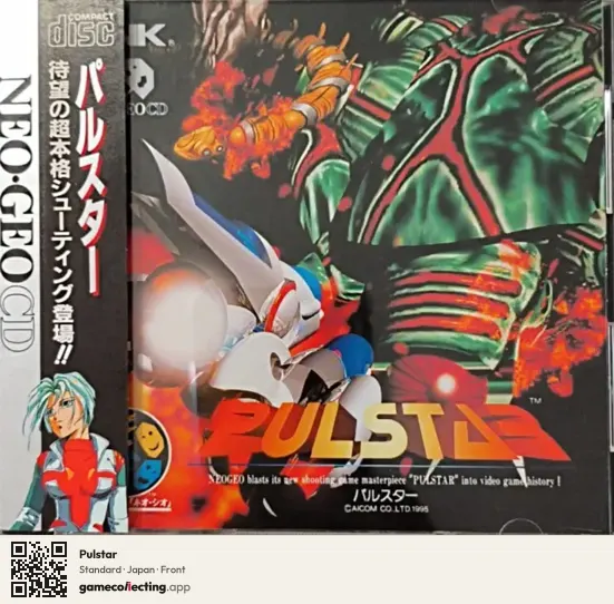 Pulstar Neo Geo CD, Japan box front