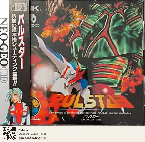 Pulstar Neo Geo CD, Japan box front