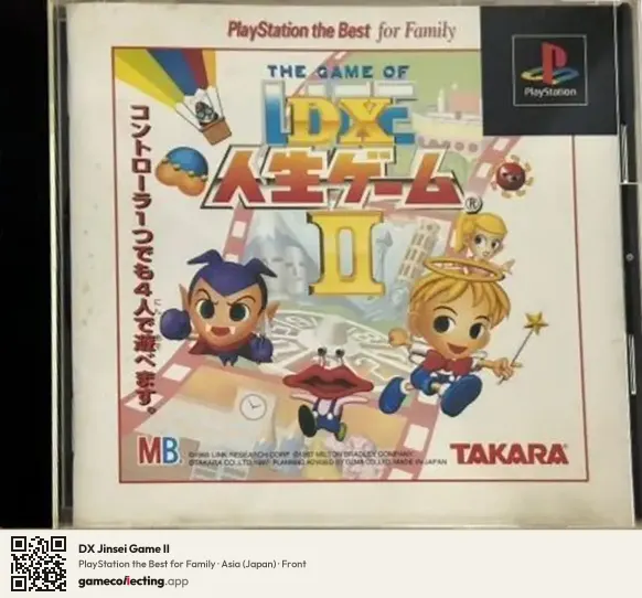 DX Jinsei Game II PlayStation, Asia box front