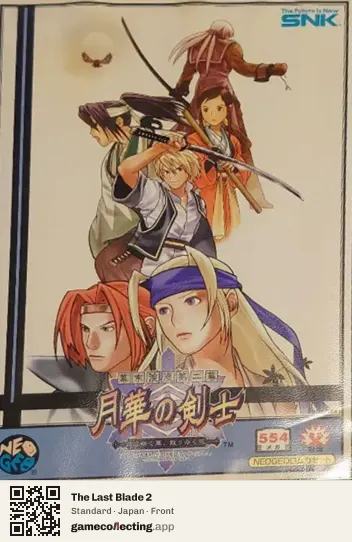 The Last Blade 2 Neo Geo AES, Japan box front