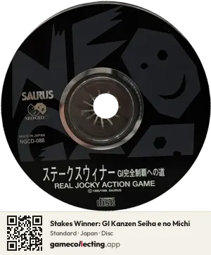 Stakes Winner: GI Kanzen Seiha e no Michi Neo Geo CD, Japan disc