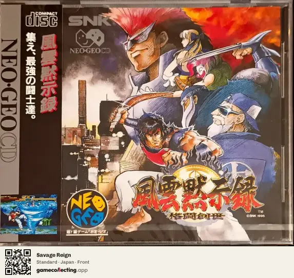 Savage Reign Neo Geo CD, Japan box front