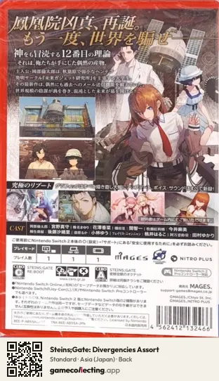 Steins;Gate: Divergencies Assort Nintendo Switch, Asia box back