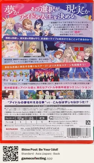 Shine Post: Be Your Idol! Nintendo Switch 2, Asia box back