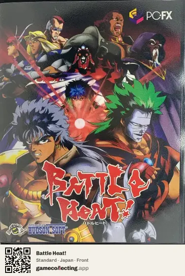 Battle Heat! PC-FX, Japan box front