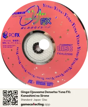 Ginga Ojousama Densetsu Yuna FX: Kanashimi no Sirene PC-FX, Japan disc