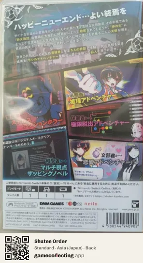 Shuten Order Nintendo Switch, Asia box back