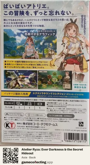 Atelier Ryza: Ever Darkness & the Secret Hideout Nintendo Switch, Asia box back