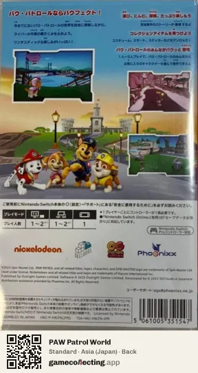 PAW Patrol World Nintendo Switch, Asia box back