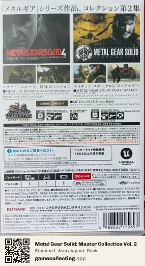 Metal Gear Solid: Master Collection Vol. 2 Nintendo Switch, Japan box back