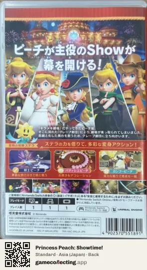 Princess Peach: Showtime! Nintendo Switch, Japan box back