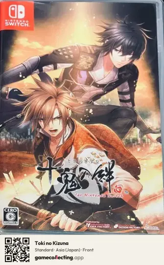 Toki no Kizuna Nintendo Switch, Asia box front