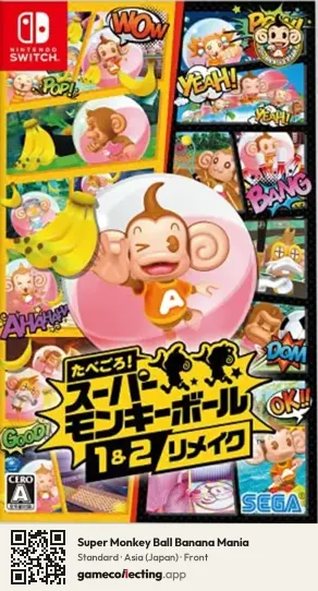 Super Monkey Ball Banana Mania Nintendo Switch, Asia box front