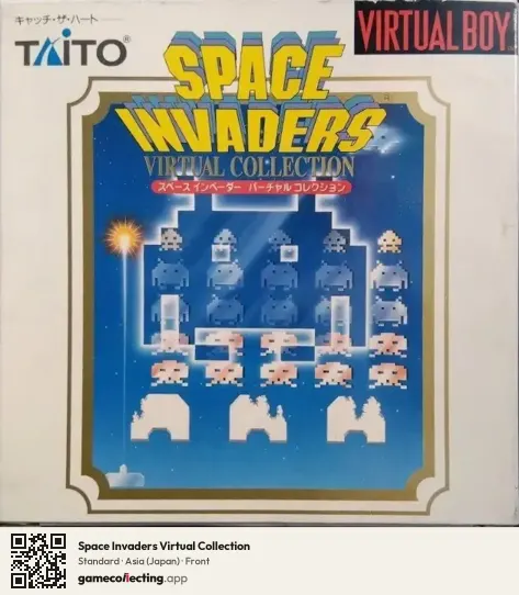 Space Invaders Virtual Collection Virtual Boy, Asia box front