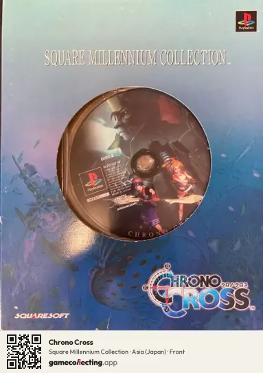 Chrono Cross PlayStation, Asia box front