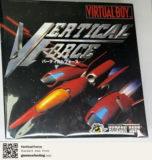 Vertical Force Virtual Boy, Asia box front