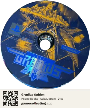 Gradius Gaiden PlayStation, Asia disc