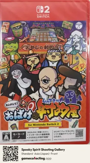 Spooky Spirit Shooting Gallery Nintendo Switch 2, Japan box front