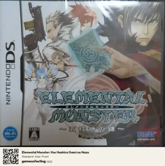 Elemental Monster: Itsu Hashira Gami no Nazo Nintendo DS, Asia box front