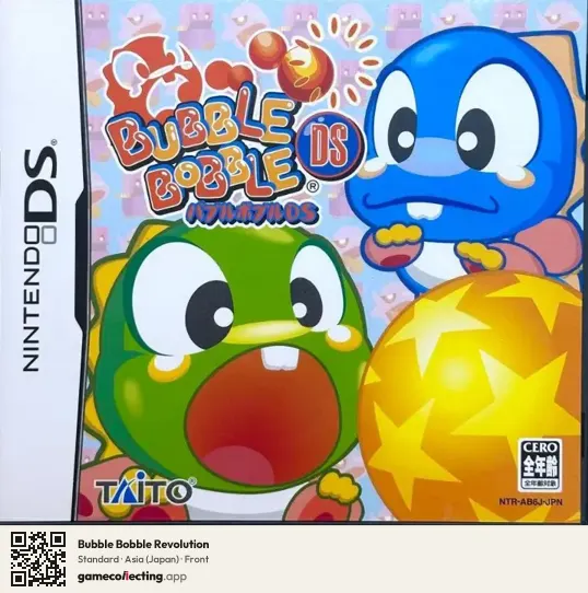 Bubble Bobble Revolution Nintendo DS, Japan box front