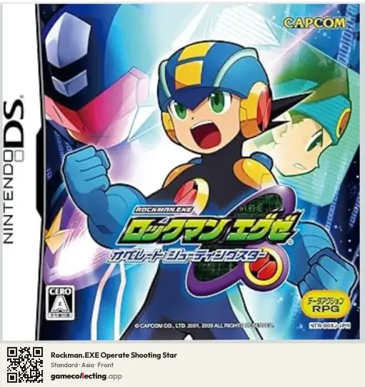 Rockman.EXE Operate Shooting Star Nintendo DS, Asia box front