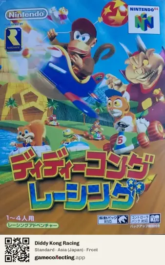 Diddy Kong Racing Nintendo 64, Japan box front