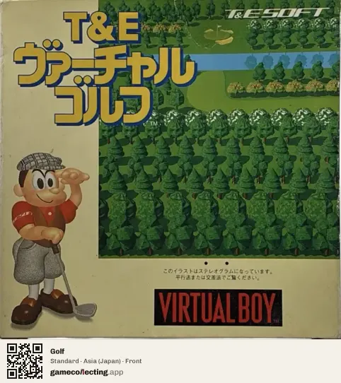 Golf Virtual Boy, Japan box front
