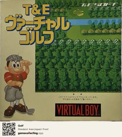 Golf Virtual Boy, Japan box front