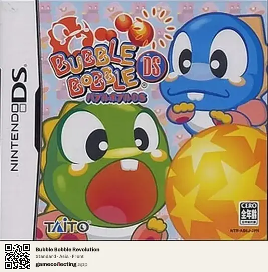 Bubble Bobble Revolution Nintendo DS, Asia box front