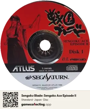Sengoku Blade: Sengoku Ace Episode II Sega Saturn, Japan disc