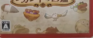 Yoshi and the Mysterious Book, the CERO letter on its front