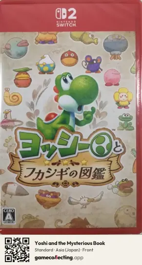 Yoshi and the Mysterious Book Nintendo Switch 2, Asia box front